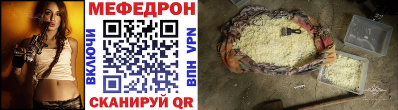 Как найти закладки Феодосия Гашиш  КОКАИН  Меф 