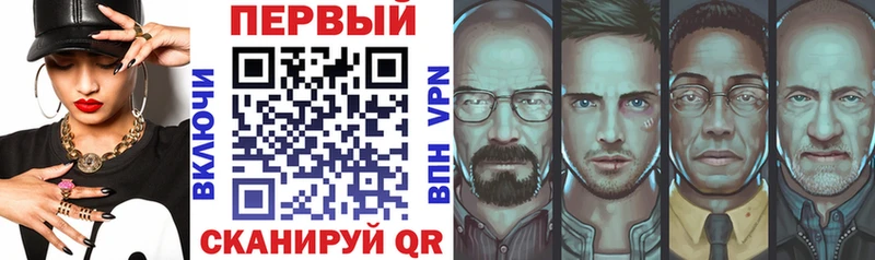 Амфетамин VHQ  цена   Феодосия 