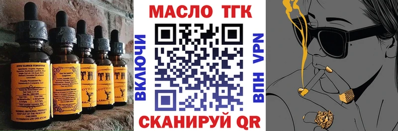 сколько стоит  Феодосия  Печенье с ТГК марихуана 