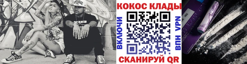 КОКАИН 99%  MEGA маркетплейс  Феодосия 