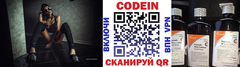 OMG вход  наркотики  Феодосия  Кодеин Purple Drank 