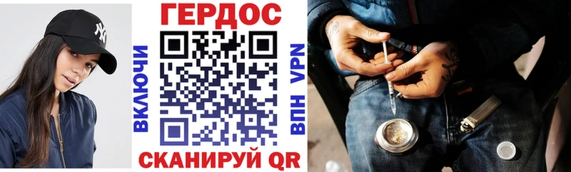 ГЕРОИН белый  мориарти как зайти  Феодосия  гидра рабочий сайт 