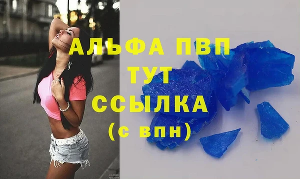 прущие крисы Аркадак