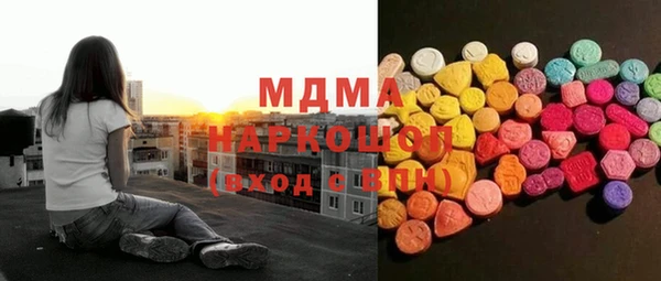 МДМА Армянск