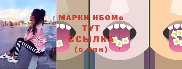 прущие крисы Аркадак