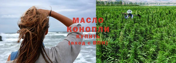 МДМА Армянск