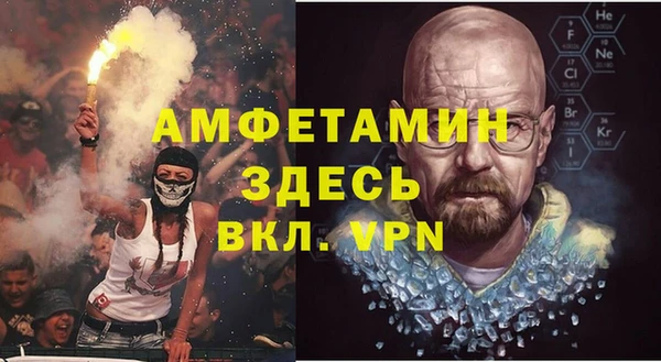 МДМА Армянск