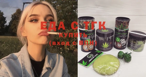 МДМА Армянск