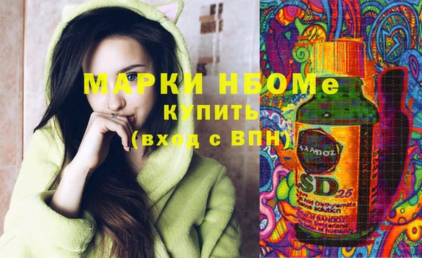 МДМА Армянск