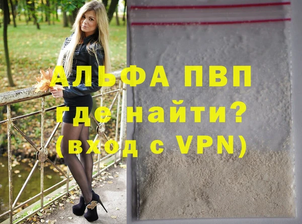 прущие крисы Аркадак