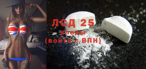 МДМА Армянск