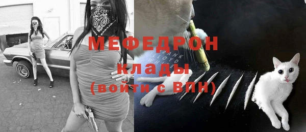 МДМА Армянск