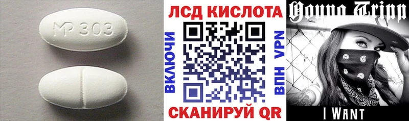 Лсд 25 экстази кислота  Феодосия 