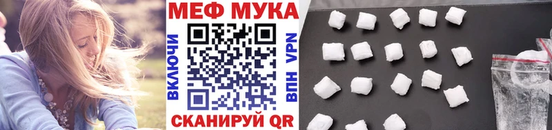 darknet наркотические препараты Феодосия МЕФ VHQ