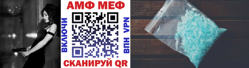 Первитин мет  omg tor  Феодосия 