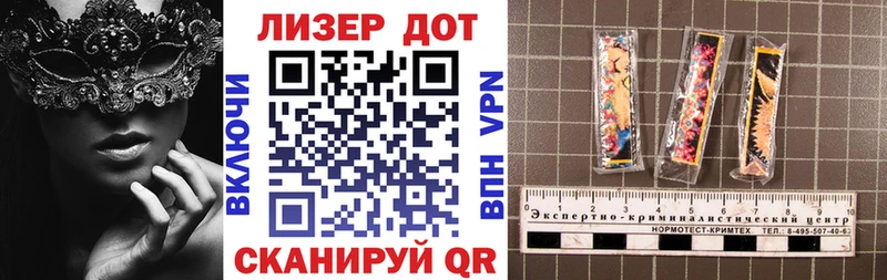 Марки N-bome 1500мкг  Феодосия 