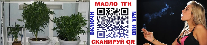ТГК концентрат  hydra ссылки  Феодосия 