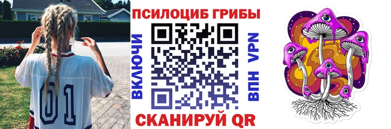 Галлюциногенные грибы ЛСД  kraken вход  Феодосия 